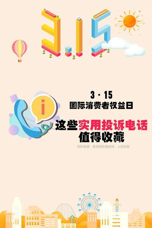 农村法律问题，权利保护与法律意识提升