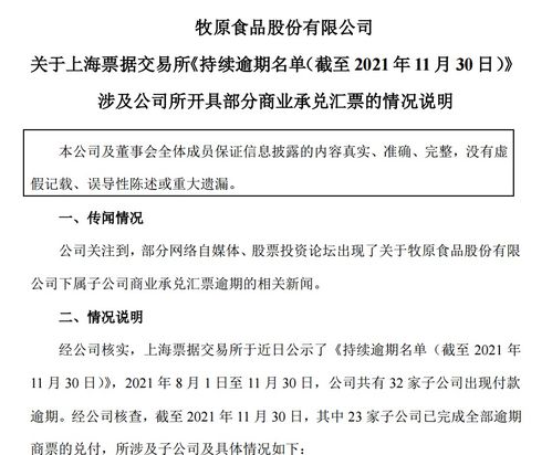 一般起诉多久开庭，法律程序解析