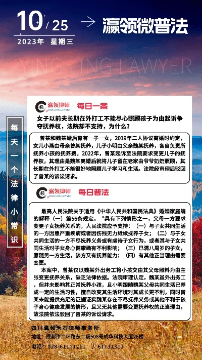 法律时事热点，解析近期法律事件及其对社会的影响