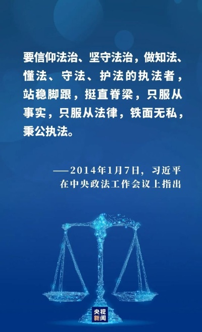 热点法律问题感悟，平衡、公正与创新