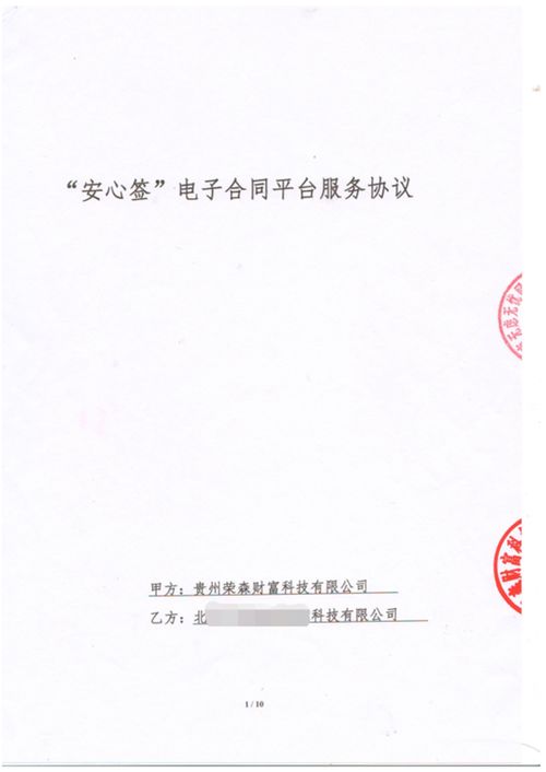 网贷法律依据，规范与监管的框架