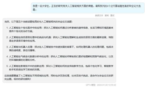 深入解析法律热点问题，写作技巧与方法