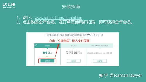 全国法律信息查询网，法律工作者的得力助手