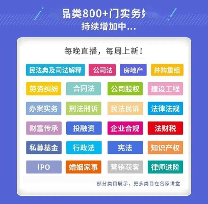 探索法律信息查询网站官网，法律工作者的得力助手