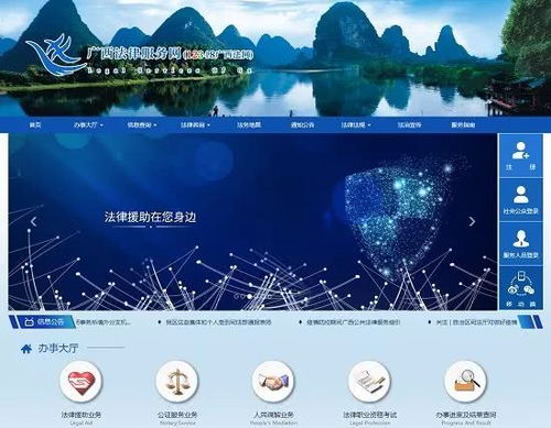 法律咨询热线，连接法律服务与公众需求的桥梁
