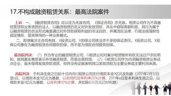 法律热点事件分析与法律工作者的见解