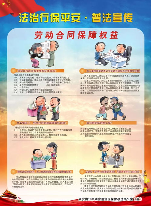 法律小知识10条，日常生活中的法律常识