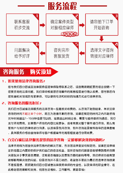 武汉维尚法律咨询服务公司，专业服务与客户满意度分析