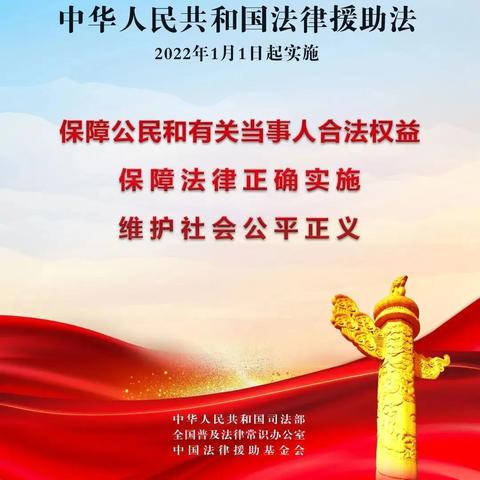 探索法律咨询免费服务电话，普及法律知识，维护公民权益