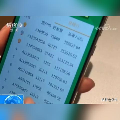 法律知识软件，下载、安装与使用指南