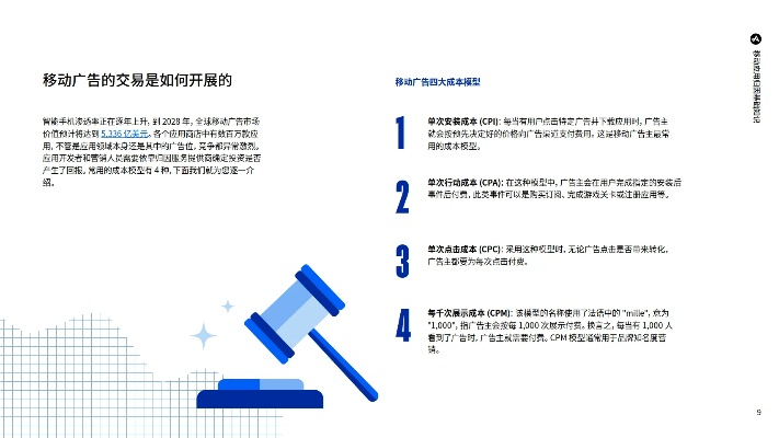 武汉尚唯广告有限公司的法律合规性分析