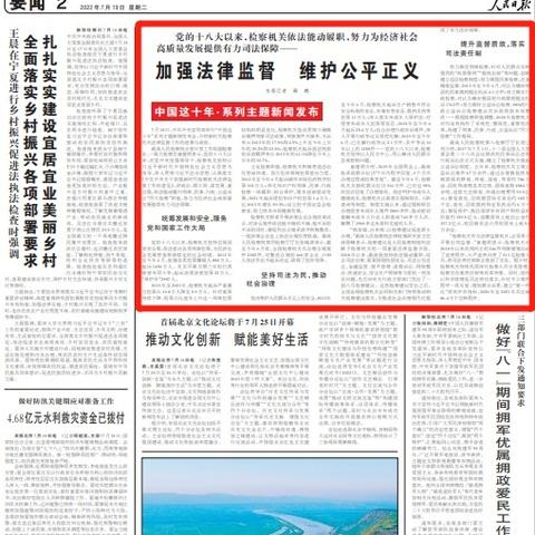 法律常识软件，普及法律知识，维护社会正义