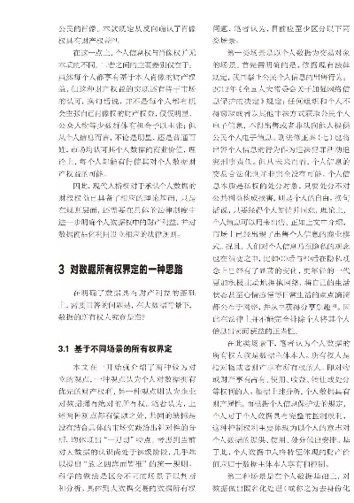 深入解析，如何撰写一篇高质量的法律热点事件分析文章