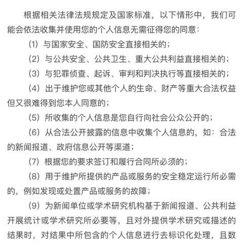 法律知识搜题软件，提升法律教育效率的利器