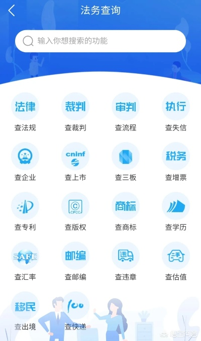 探索法律知识解答软件，功能、优势与推荐