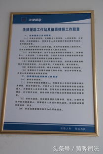 探索免费法律咨询热线，获取法律援助的便捷途径