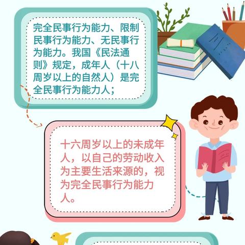 民法典全文视频语音讲解版，法律普及的新途径