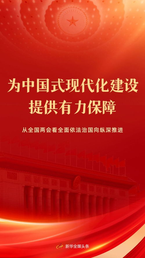 民法典全文朗读，法律声音的传递与普及