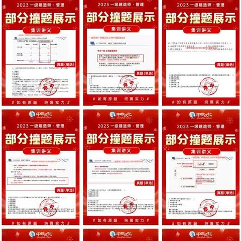 2021年法规真题及答案视频解析，法律工作者的视角