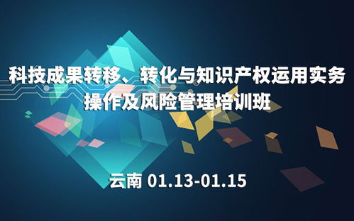 探索法律知识网上培训平台，法律工作者的在线学习新天地