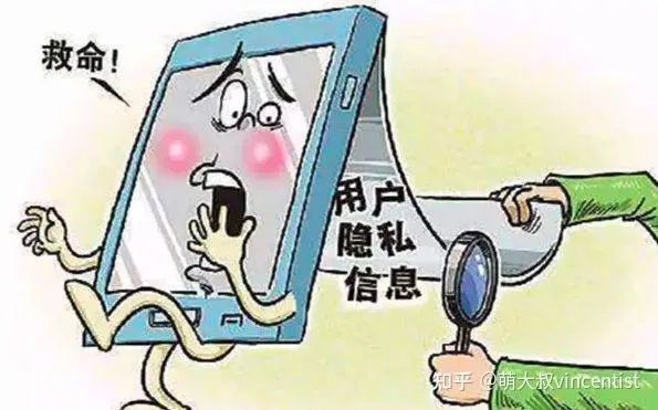 热点法律问题讨论分析，从隐私权保护到网络安全
