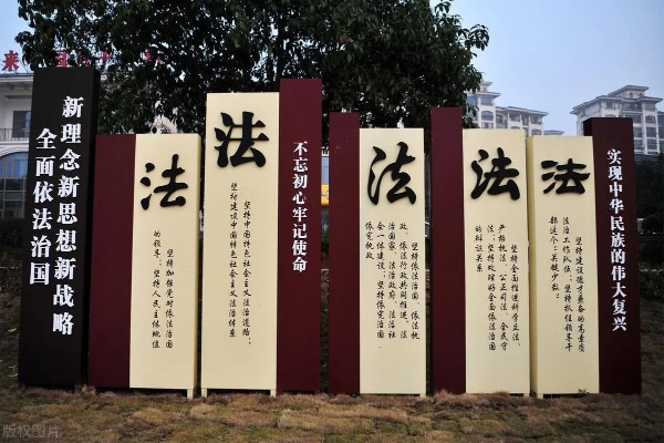 法律知识图片，视觉化法律教育的新途径