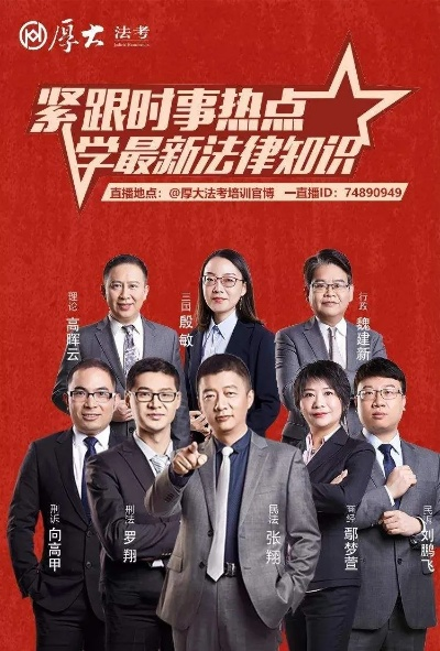 法律热点关注内容，解读与分析