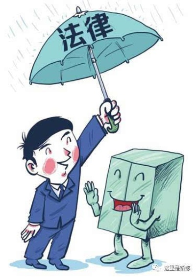 生活中的法律，30个常见法律实例解析